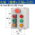 按钮开关控制盒手持式电气控制盒急停启动停止自复位电源开关 七位(急停+三钮三灯)