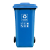隽然 户外四分类垃圾桶配套物业垃圾袋 垃圾处理箱 户外垃圾桶蓝色