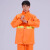 橙色环卫保洁工人分体雨衣雨裤套装劳保物业道路施工程反光防雨服 套装：橘色（单层） XXXXL