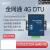 4g远程控制模块cat1物联网mqtt边缘计算网关modbus485无线通信dtu MD651-2路485+4G+以太网 吸盘天线 12V 1A电源