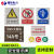 博铭达 电力警示标志牌安全标识不锈钢反光牌定做 不锈钢UV1.0mm厚 300*240