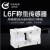 L6F传感器平台秤包装秤计数秤屠宰秤称重感应器传感器 2T