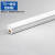 百士安 一体化led灯管T5超亮日光灯 T5一体化 铝材款1.2米20W 白光6000K 5根
