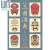 足本三国演义 上下 二版 港台原版 罗贯中 世界书局 中国四大名著