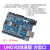 uno R3开发板arduino nano套件ATmega328P单片机M MINI接口焊接好排针+ UNO R3改进开发板(方口)