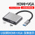 杨笙福USB3.0转HDMI转换器VGA多接口高清显示器笔记本连接线外置 灰色USB转HDMI+VGA+3.5mm转换器 0.25m