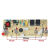 电路板线路主控板CBJ04四键五键板通用控制板 五键普通款（配12D2）