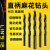 定制直柄高速钢钻咀HSS打孔钢铁铜铝超硬钻转头0.5-20mm适配 0.8（十支）