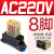 原装IDEC和泉继电器RU2S-D24 RU4S-A220中间继电器220V 8脚 14脚 RU2S继电器+底座 8脚AC220V RU2S-