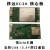 EC20 EC25 4G模块转接板 4P2.0USB上网卡 可TTL串口 可选GPS 4G纯数据版本(EC20CEHCLG)