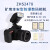 Excam1802防爆相机ZHS2478/3250/2410KBA7.4-S摄像本安数码照相机 1802S