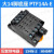 【官方】欧姆龙旗店舰LY2NJ LY4N-J 24V小型10A宽脚中间继电器 LY2N-J DC48 PTFZ-08-E底座（配套LY2N)