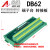 DB62-M7 转接线端子 DB62转接板 DR62 母头 孔 端子板 台 带外壳 DB62数据线 公对公 长度1米
