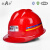 矿帽矿工用安全帽矿灯帽ABS国标高强度煤矿井下隧道工地施工 玻璃钢材质红色