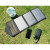 太阳能发电机单晶硅太阳能发电板面板户外便携式充电器可折叠手机5v12v18v快充 5片(谜彩) 20W