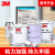 3M94助粘剂VHB双面胶增粘胶水94汽车改色膜亮色条底胶94 Primer底 10ML/4瓶