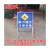 定制适用于加厚施工警示牌折叠反光安全交通标志牌前方道路 1006060内容备注