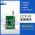 CC1101无线收发模块工业级高性能射频通讯模块868MHz无线数传模块 1