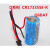 普力捷   数控电池 三-菱  Q6BAT CR17335SE-R(3V)