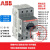 电动机保护器MS116  MS165马达断路器全系列现货 16-20A MS165