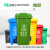 环保分类垃圾桶物业小区室外翻盖加厚耐磨塑料桶 240L加厚款带轮灰色其他垃圾