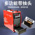 二保焊机NB350二氧化碳气保焊机500无气工业级电焊机通用 NB-500E  25米连接线 380v 工业款