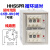 HHS5PR 0.1S-99H AC110/AC220V DC24V循环双延时时间继电器 带PF-085A底座(一套) AC110/220V