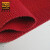 爱柯布洛 S型镂空疏水防滑垫 PVC网格垫加厚加密塑胶疏水地毯厚5mm宽1.2m×1m浴室卫生间垫红色110186