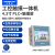 艾莫迅7吋兼容三菱plc工控触摸屏一体机工业人机界面显示器FX3U可编程控制器继电器晶体管型支持定制 【4.3吋FX3U】AMX-HM4D-16MT