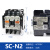 交流接触器SC-03/0/4-0/4-1/05/5-1-N1 N2 N3 SC-N2【35A】 24V