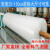 100/120cm150cm塑料膜袋 加厚气泡纸塑料垫防震定制打包装膜泡沫 加厚 宽150cm 长约50米