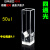 10mm石英1cm超微量荧光比色皿四面透光100四通光50极200ul 四通光 中心高度8.5mm50ul