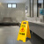 清洁卫生暂停使用卫生间标牌厕所指示牌正在维修危险警示牌标识牌 XHX609清扫中PP) 30x62cm