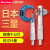 日本三量外径千分尺0-25mm内测内径千分尺高精度螺旋测微器仪5-30 外径261-111 250-275mm