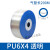 PU气管8*5气泵软管高压软管空压机软透明气管气管8MM10MM12MM 6mm 透明 200米
