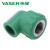 伟星（VASEN）内丝弯头 1只装 ppr水管配件管材管件 绿色环保水暖管件 25/6分*1/2 绿色