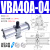 VBA气动增压阀加压储气罐气体空气增压泵 VBA40A-04GN(含压力表消声器) 