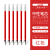 日本uni三菱中性笔芯考试专用大容量笔芯UMR-10速干顺滑按动黑色水笔芯办公签字笔替换芯啫喱笔芯 红色 12支装