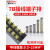 TB接线端子排15A连接器25A固定式电源接线盒45A接线柱端子并线60A TB-1506【铜件】