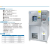 小型低温试验箱 dw-40低温冷冻箱-50度 -60度超低温高低温箱 -25度115升