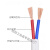嘉博森铜电线电缆家装软线2芯0.75 1.5 2.5 4平方电源护套平行线 铜白色平行线 2X0.75(100米)