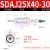 兆安德 气动薄型可调行程气缸SDAJ12/16/32/40/50/63*20~100-20/50小型 SDAJ25X40-30 