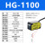 激光位移传感器HG-C1100/C1400激光测距传感器模拟量测厚度测高低 HG-1100NPN 开关量输出