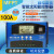 MPPT太阳能控制器30A100A全自动充放电通用12v24V36V48V60光伏发 MPPT 12V24V36V48V60V通用100