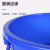 地球卫士 80L大号圆形塑料储物桶垃圾桶 大容量酒店厨房垃圾桶储水桶 蓝色