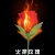 易泽家魔术玫瑰花魔术道具火把变玫瑰魔术花求婚表白火焰变玫瑰的魔术花 【25ml油】+1支红色玫瑰