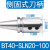 侧固式刀柄SLN25/20/32/40CNC加工中心BT40/30/50U钻专用数控刀柄 BT40-SLN20-100