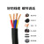 多芯电缆RVV4芯5芯铜阻燃电源线软护套线信号线软电线电缆 4芯0.12平方(10米单价)