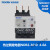 良信NDR2-38系列热过载继电器电动机保护 NDR2-3821  12-18A