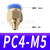 PU4 6 8 10mm直通2孔快速气动接头 PG8-4mm变径两通高压软管对接 PC4-M5